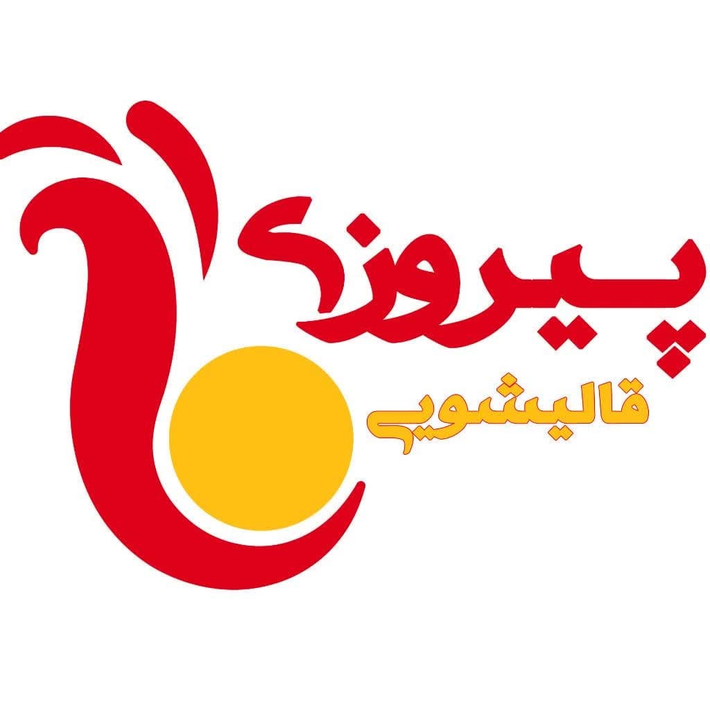 شست و شوی انولع فرش لوکس 9 متری (طرح جدید)